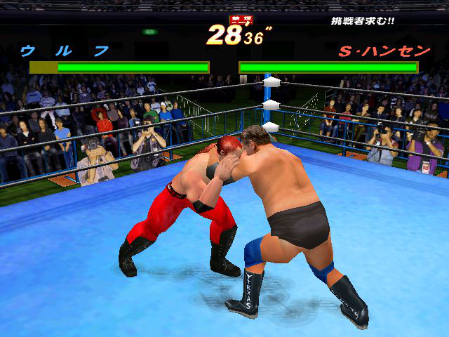 Giant Gram: All Japan Pro Wrestling 2 Screenshot 1